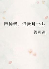 审神者穿越综漫