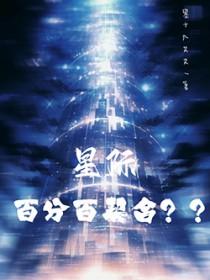 监狱公主 v1.0 中文版