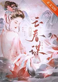 掌柜的是什么意思?