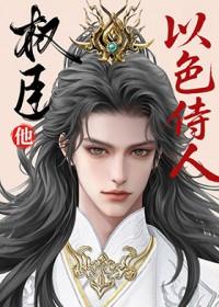 指挥使是什么官