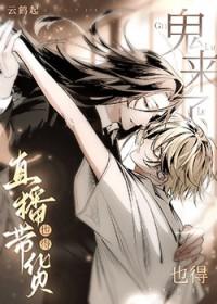 拐个傻子当媳妇儿