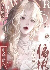 今天也在尬撩中_路与不