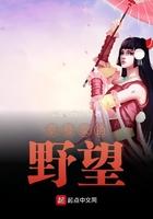 京极家的日常txt