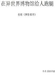 在异世界播种cg
