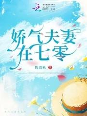 七零娇气小媳妇[穿书