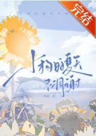 夏天的小狗作文