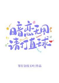 请打直球