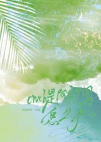 性格阴郁的男人表现