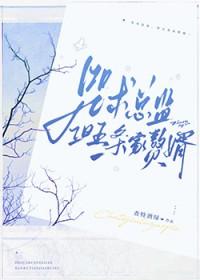 咒术回战五条悟主受