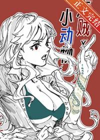 [海贼王同人