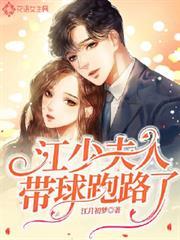 王爷替嫁男妃