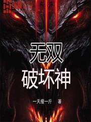 屠神归来手游官网