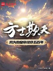 方士的方什么意思
