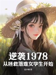 长生仙葫txt