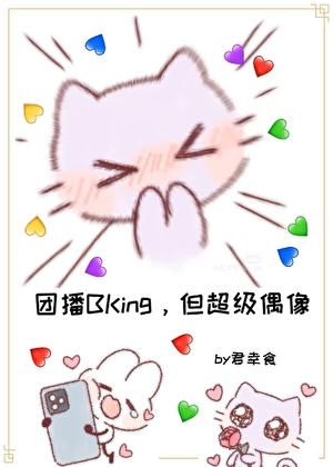 女扮男装登基为帝的