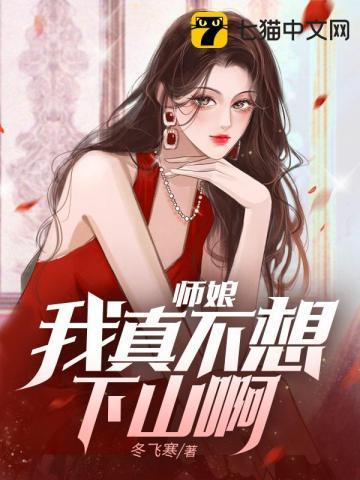 下山即无敌付费