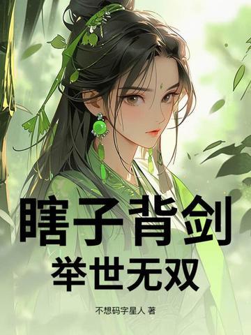瞎子背瞎子