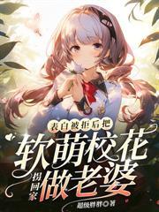 重生八零我的媳妇超级凶全文免费