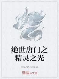 万魂幡是什么鬼?
