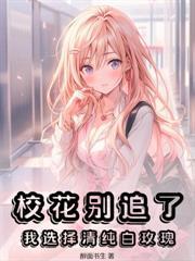 重回1984全文免费阅读