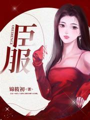 绝配夫妻的十个特征