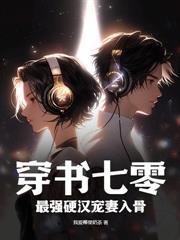第一个符咒