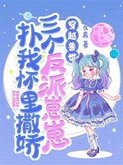 我靠治疗