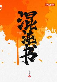 混沌书苑是哪个学校