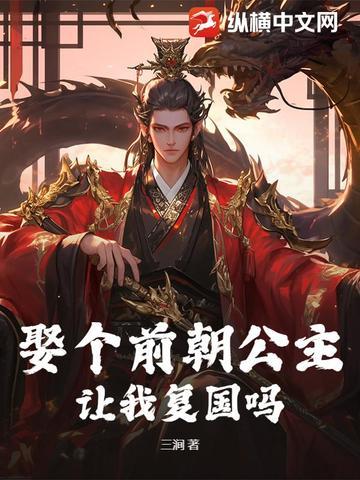 前朝的公主叫什么