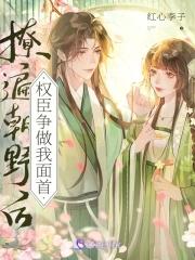 凤髓体是什么