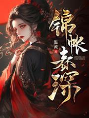 被全家烧死嫡女浴火重生杀疯了孟知枫