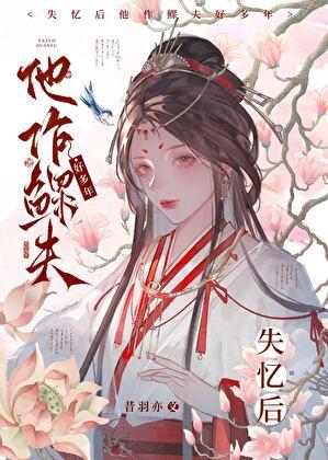 第一章魔尊重生