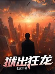 玄天冥神医嫡女全文阅