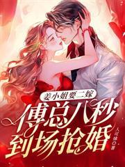 入狱三年的