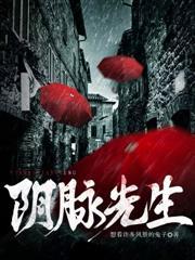 生鬼孩子