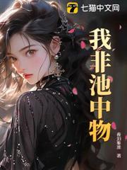 你一个片警抢刑警的活合适吗起点小