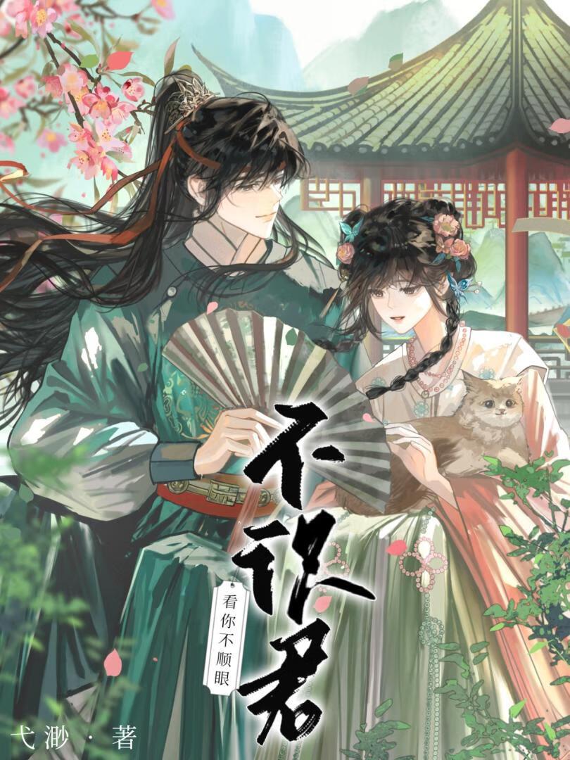 请君入瓮的