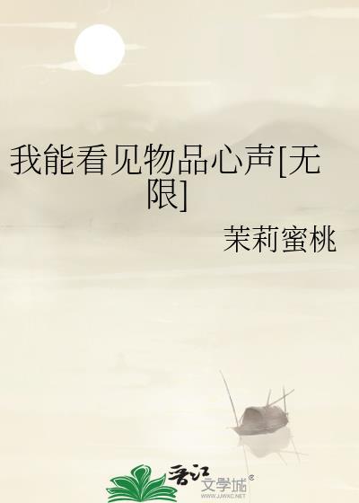 我能看见率