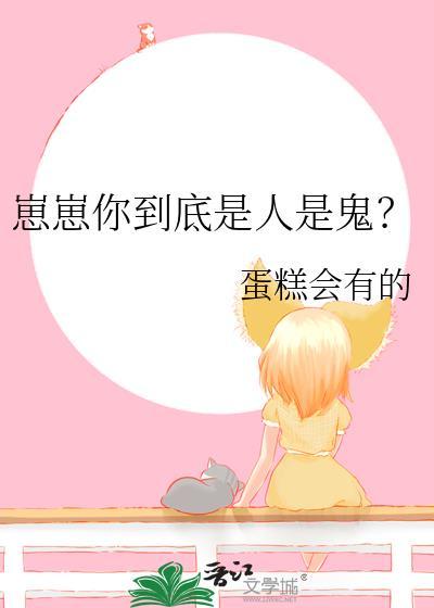 崽崽是儿子的意思吗
