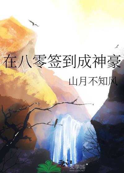 我在八零当首富全文免费阅读