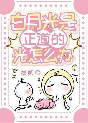 剑子x佛剑