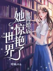 我逆袭成了亿万富翁