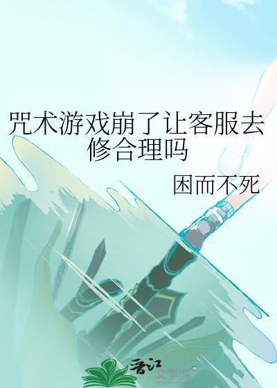 咒术牌子