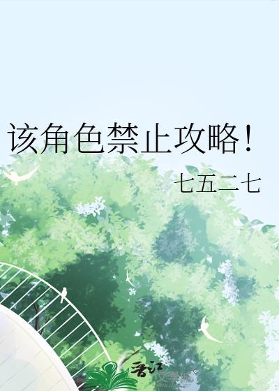 角色失败怎么办