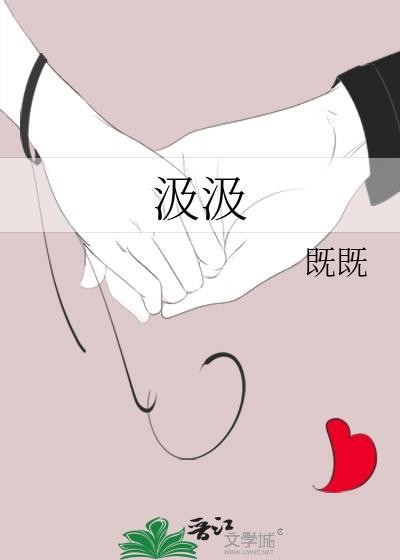汲汲不遑