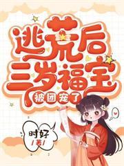 从娘胎开始旺全家