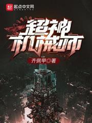 领主战争开局SSS级天