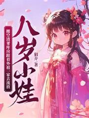 当尼姑标准