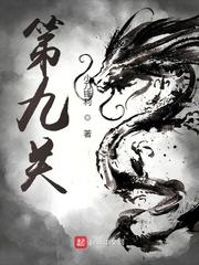 赛尔号神秘的拉斯塔盒第九关