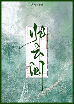 杀手，但白月光